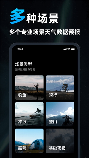 新知卫星云图版