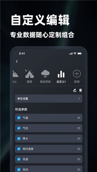 新知卫星云图版