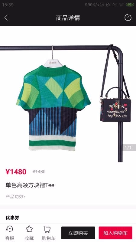 一龄云安卓版图4