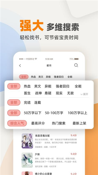 七番小说截图2