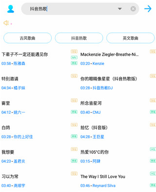 歌词适配软件界面展示图