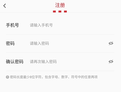 百胜骑手端抢单大厅界面图