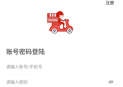 百胜骑手端地图导航功能展示图