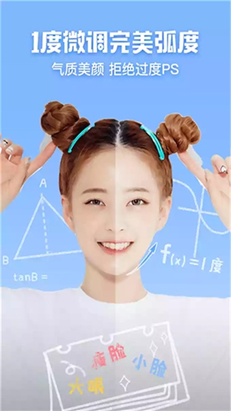 原生相机界面展示图