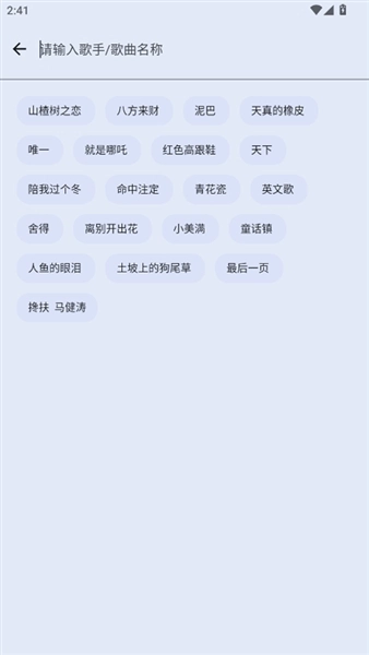 简乐音乐通用版图2