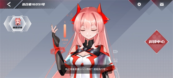 红魔姬mora本图1