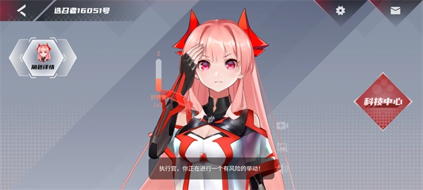 红魔姬mora本图3