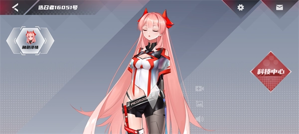 红魔姬mora本图4