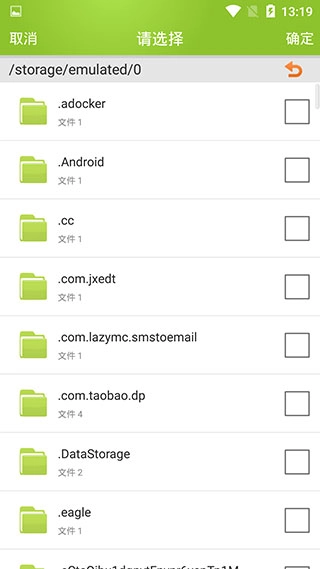 M3u8合并本免费原版图3