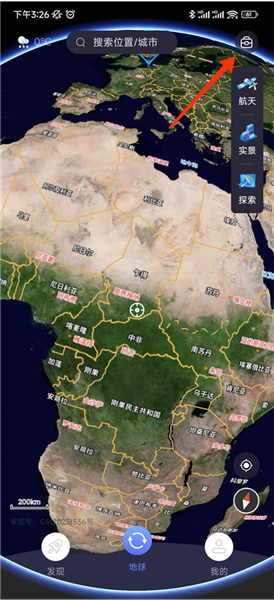 宏图实景工具箱及测量工具位置图