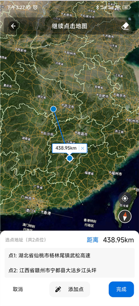宏图实景测量距离操作流程示意图
