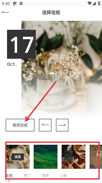 嘉迪软件写信编辑页面界面