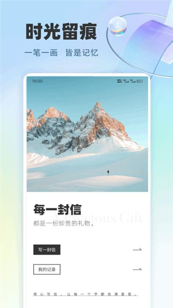 嘉迪截图4