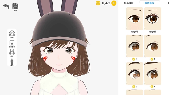 次元捏造局截图