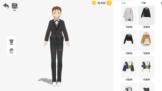 次元捏造局截图