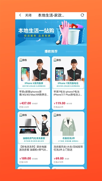 多有宝软件主界面展示图