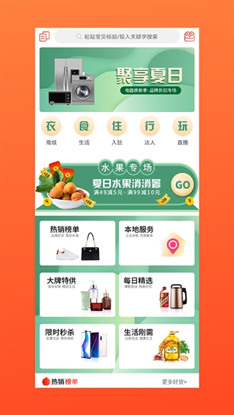多有宝截图1