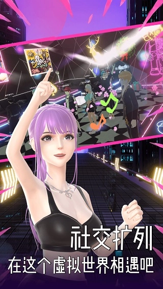 奇妙派对本手机免费版图2