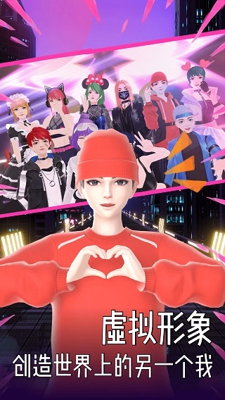 奇妙派对本手机免费版图3