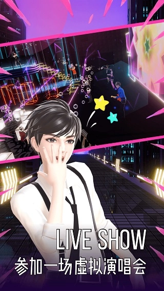 奇妙派对本手机免费版图1