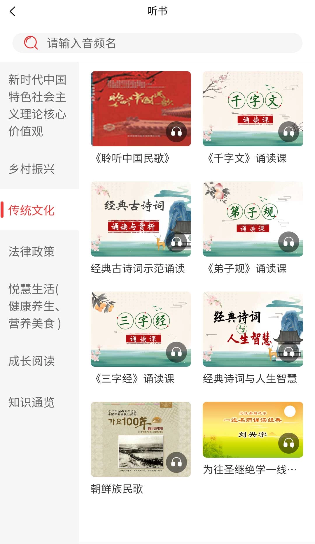 吉阅万家最新免费版图4