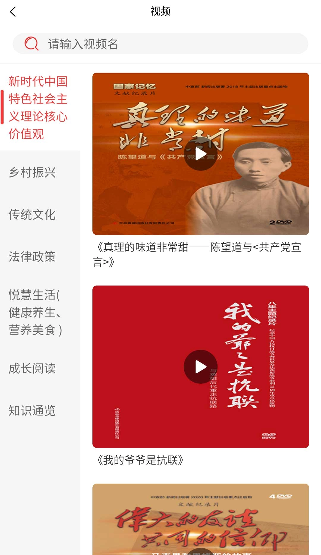 吉阅万家最新免费版图1