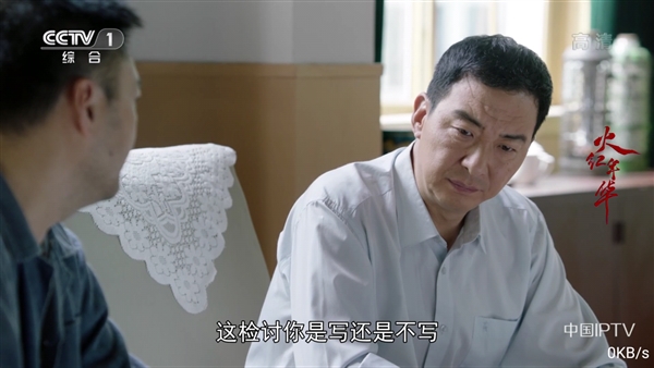 水星tv电视版截图4