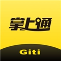 掌上通官方版