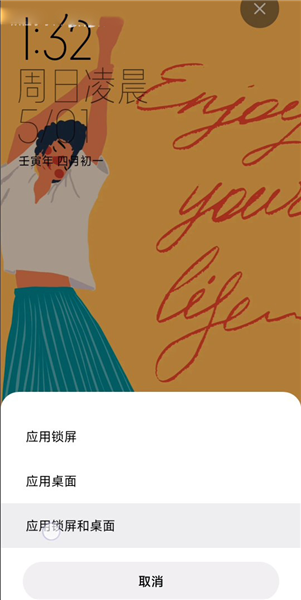小米主题壁纸国际服界面展示图