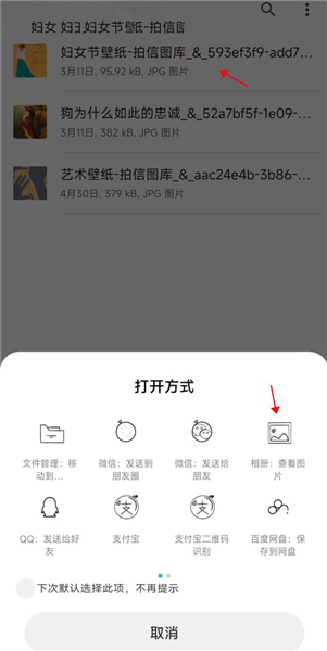 小米主题壁纸国际服壁纸分类展示图