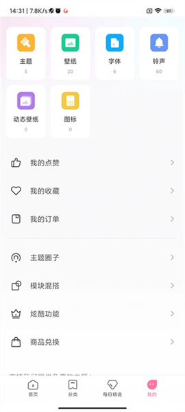 小米主题壁纸国际服已安装主题列表图