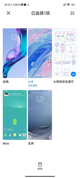 小米主题壁纸国际服勾选删除主题操作图