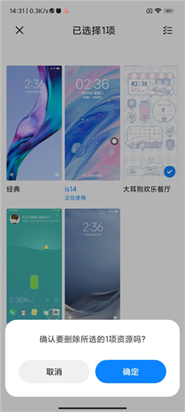 小米主题壁纸国际服确认删除主题对话框图