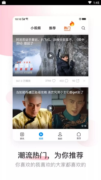 oppo浏览器截图1