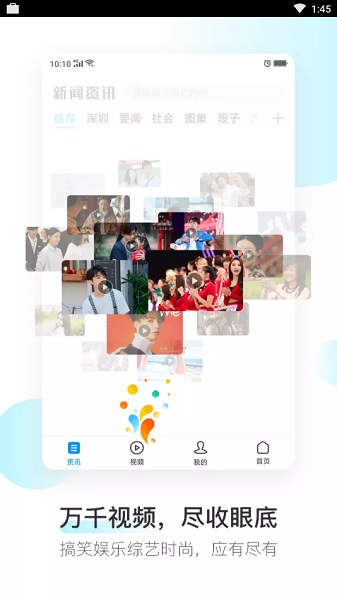 oppo浏览器截图3