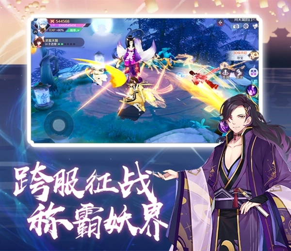 天姬变vivo本手游免费版