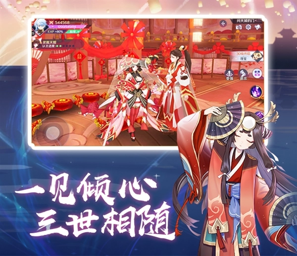 天姬变vivo本手游免费版