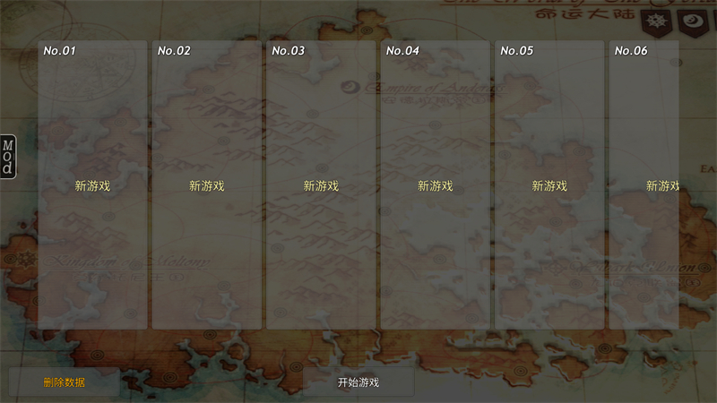 命运的边界截图2
