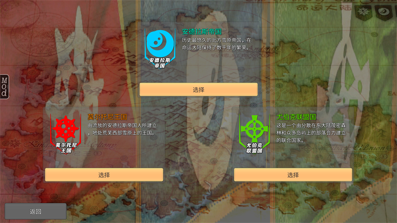 命运的边界截图1