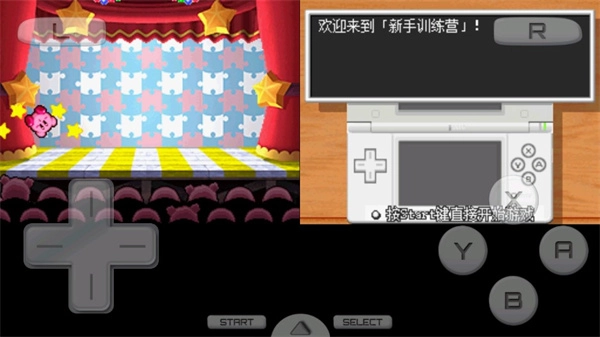 星之卡比手游版图2