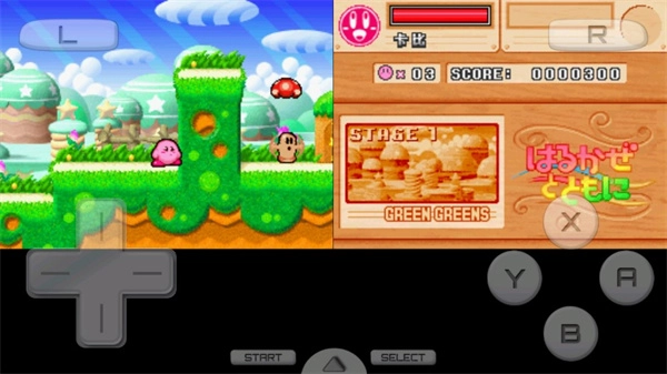 星之卡比手游版图1