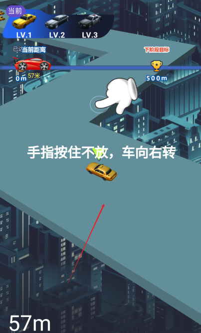 王牌漂移赛车截图