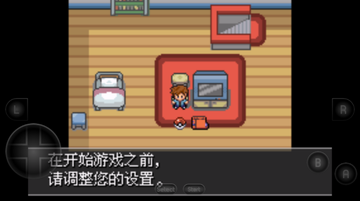 口袋妖怪紫光截图4