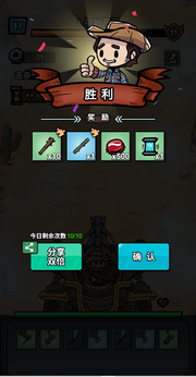 荒野背包截图4