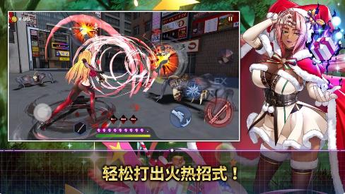 Action对魔忍国际服1