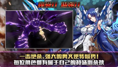 Action对魔忍国际服3