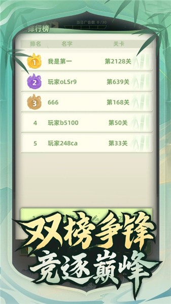 让你先跑40米截图4