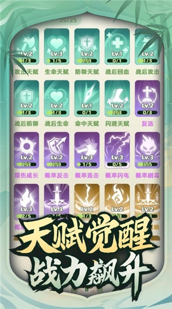 让你先跑40米截图5