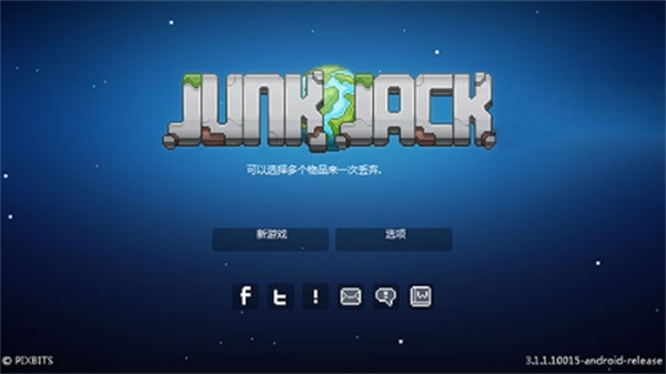 拾荒工杰克