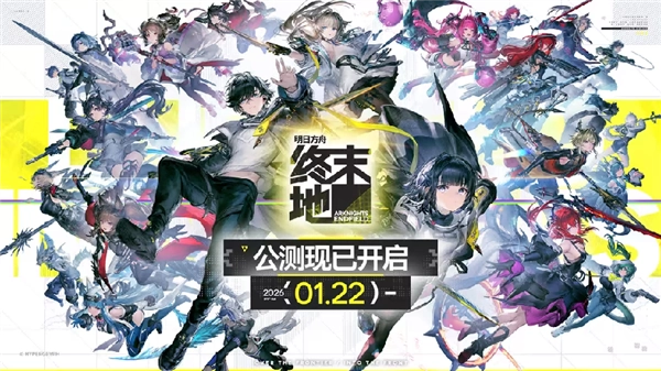 《明日方舟：终末地》正式公测！耕升RTX5070炫光OC性能实测体验